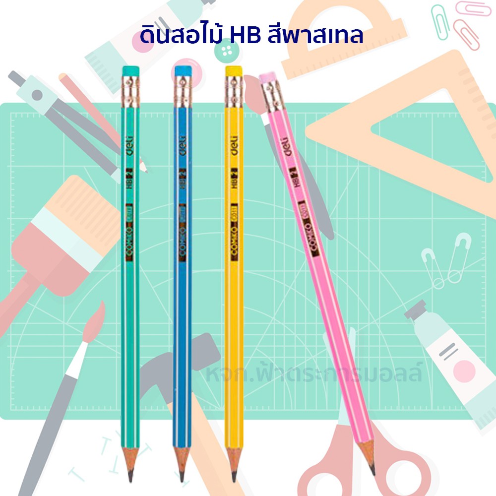 ดินสอไม้-hb-deli-c011-hb-graphite-pencil-hb-ดินสอ-ทรงหกเหลี่ยม-แพ็ค-12-แท่ง