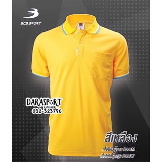 [พร้อมส่ง M-XL-3L] เสื้อคอปกโปโล สีเหลือง ยี่ห้อบีซีเอส BCS SPORT รุ่น P001M ชาย / P001W หญิง