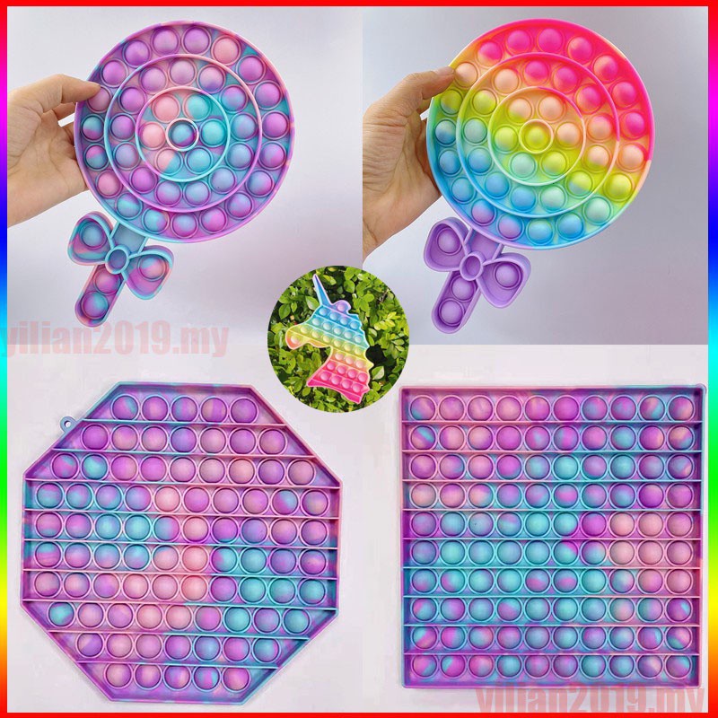 ของเล่น Pop It Fidget Popit ขนาดใหญ่ 200 มม. สําหรับเล่นคลายเครียด ...