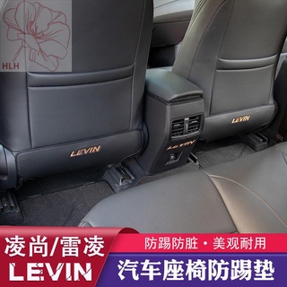 2021-22 Toyota Lingshang Rayling เบาะรองนั่งกันเตะด้านหลังอุปกรณ์ดัดแปลงภายในอุปกรณ์เสริมแผ่นป้องกันผลิตภัณฑ์พิเศษ