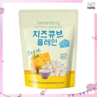 ภาพหน้าปกสินค้าขนมเด็กเกาหลี Bebedang Chesse Cube ฝึกหัดการหยิบจับ ไม่มีส่วนผสมของแป้งหรือนมผง ที่เกี่ยวข้อง