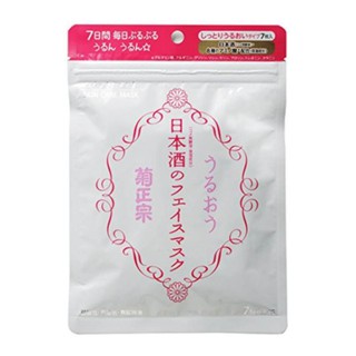 KIKU MASAMUNE แผ่นมาส์กหน้าสาเก คิคุ มาสะมูเนะ ชุดละ 2 ห่อ ห่อละ 7 แผ่น / KIKU MASAMUNE Sake Lotion Face Mask