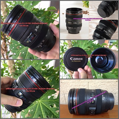 แก้วน้ำ-รูปทรงเลนส์-canon-24-105mm-f4-l-is-usm-มือ-1