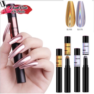 ปากกาผงกระจก ผงกระจก ผงขัดเล็บ ผงเลเซอร์ แบบปากกา ไม่ฟุ้ง Air Cushion Pen Aurora Laser Mirror Powder