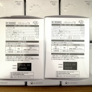 ภาพขนาดย่อของภาพหน้าปกสินค้า** พร้อมส่ง ** หมดอายุ 2025-08** Transino II 2 Whitening Supplement : วิตามิน ปรับสภาพผิวให้ ขาวใส​ เนียนเรียบ จากร้าน japancosmeticslover บน Shopee ภาพที่ 2
