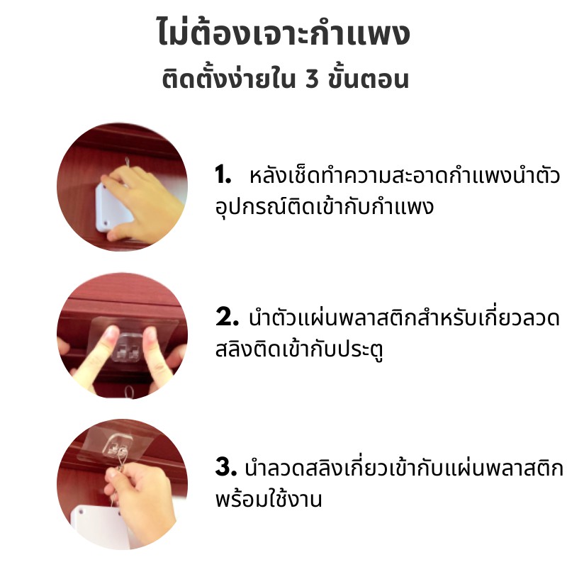 ที่ปิดประตู-อัตโนมัติ-ตัวดึงปิดประตู-อุปกรณ์ปิดประตูอัตโนมัติ-automatic-door-closer-ไม่ต้องเจาะผนัง