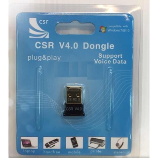 ส่งจากไทย CSR V4.0 PLUG & PLAY SUPPORT VOICE DATA พร้อมส่ง