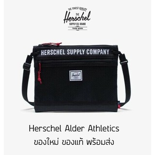 กระเป๋าสะพายข้าง Herschel Alder - Black ของแท้ พร้อมส่งจากไทย