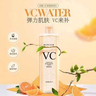 VC Hydrating Moisturizing Toner-(โทนเนอร์ VC 500ml)-BD04159