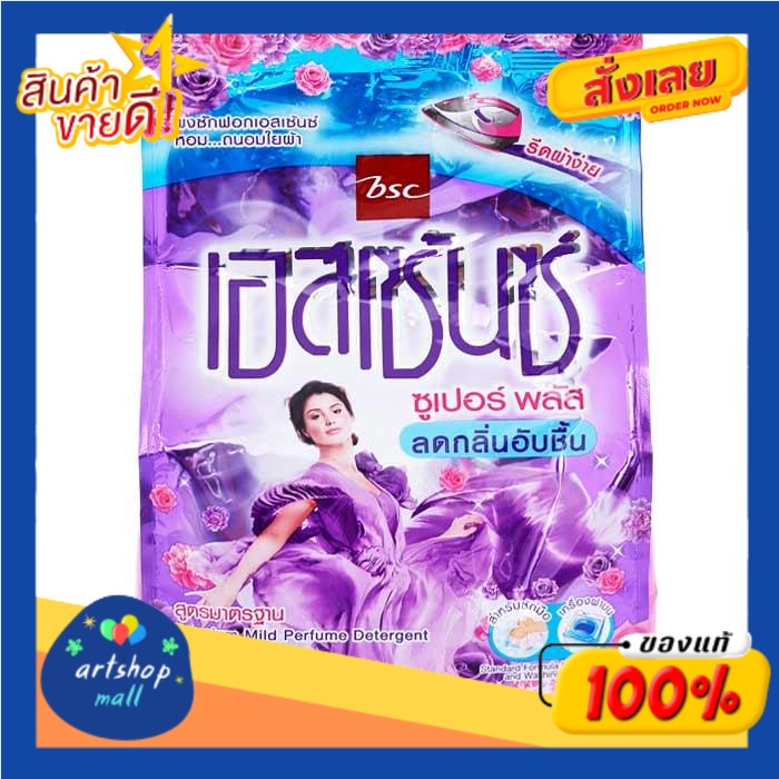 เอสเซ้นซ์-ซูเปอร์พลัส-ผงซักฟอก-ขนาด-1100-กรัมessence-super-plus-detergent-size-1100-g