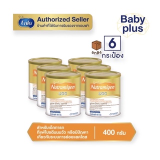 สินค้า (ยกลัง 6 กล่อง) Nutramigen นูตรามิเยน นมผง สำหรับ เด็กแรกเกิด ที่แพ้โปรตีนนมวัวและแลคโตส เอนฟา Enfa ขนาด 400 กรัม