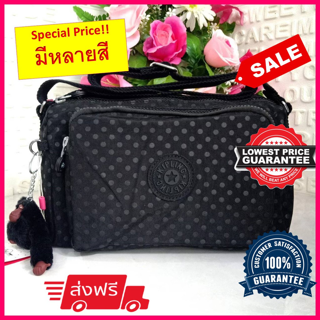 กระเป๋า kipling แท้ Reth คิปลิง คิปลิงค์แท้ กระเป๋าสะพายข้างผู้หญิง ...