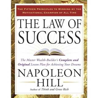 หนังสือภาษาอังกฤษ The Law of Success: The Master Wealth-Builders Complete and Original Lesson Plan for Achieving Your