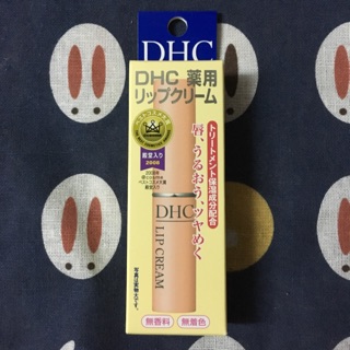DHC Lip Cream ขนาด 1.5g ลิปมัน ของแท้จากญี่ปุ่น พร้อมส่ง