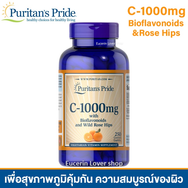 Puritans Pride Vitamin C 1000 Mg With Bioflavonoids And Rose Hips 100 Coated Caplets วิตามินซี ไบ 6421