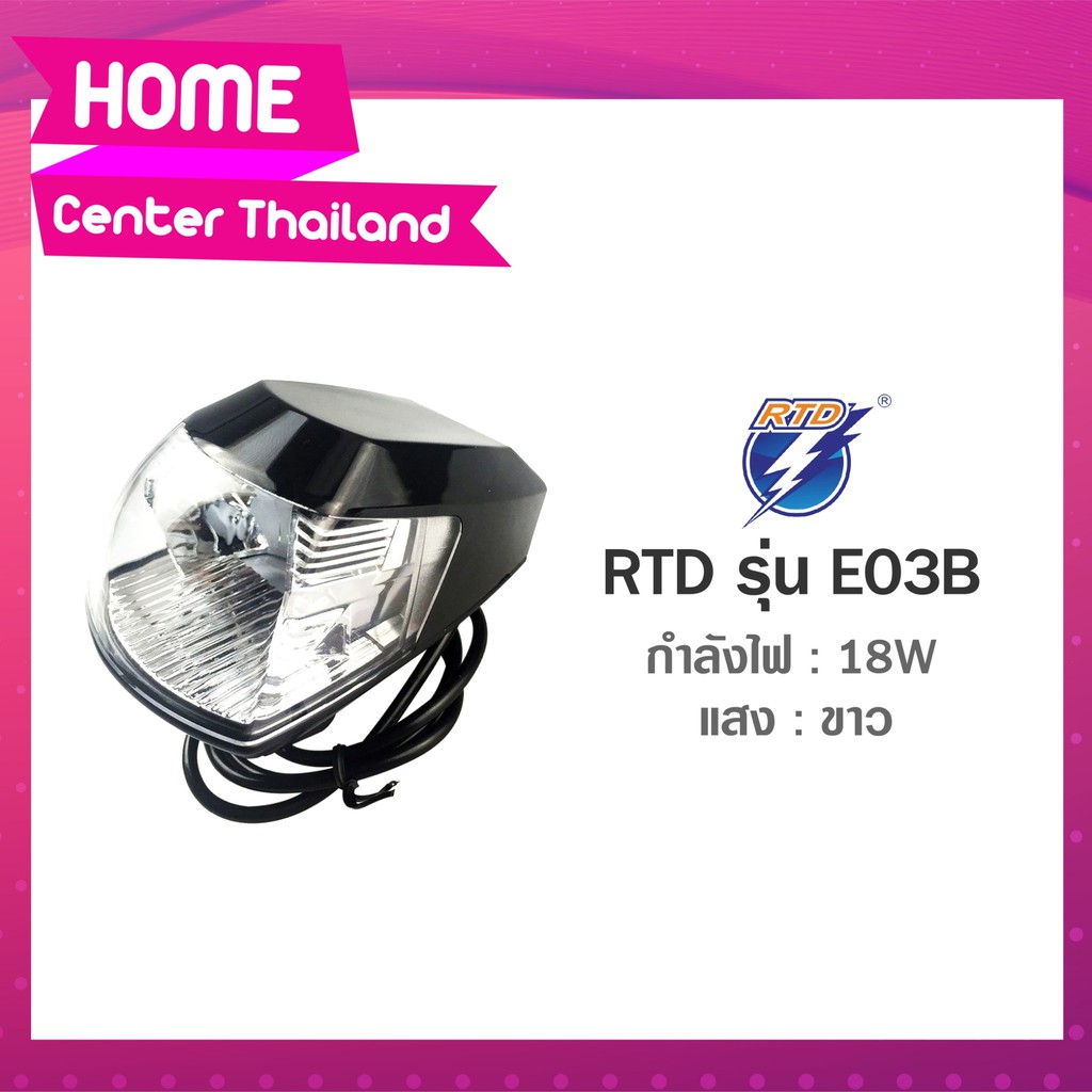 ไฟสปอร์ตไลท์ LED รถมอเตอร์ไซค์ RTD รุ่น E03B แสงสีขาว / 12V 18W / ของ ...