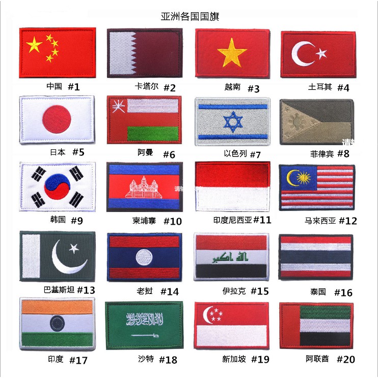 bestprice-1920-แผ่นแพทช์ปักลายธงชาติตุรกี-vietnam-israel-chinaปะ