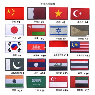 Bestprice 1920 แผ่นแพทช์ปักลายธงชาติตุรกี Vietnam Israel Chinaปะ