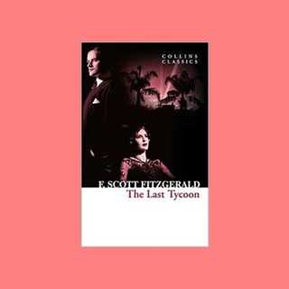 หนังสือนิยายภาษาอังกฤษ The Last Tycoon ชื่อผู้เขียน F. Scott Fitzgerald