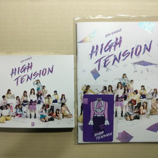 BNK48 CD Single8 High Tension แกะแล้วไม่มีรูปสุ่ม