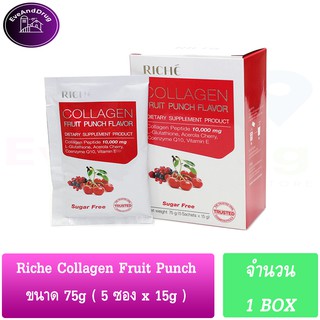 RICHE COLLAGEN 10000mg 75g ( 1 Box ) Fruit Punch อาหารเสริม คอลลาเจน ​บำรุง​ผิว​ ริชเช่