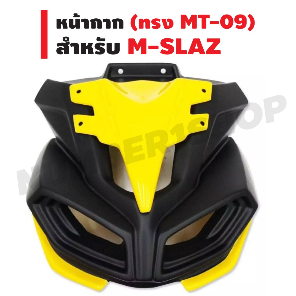 หน้ากาก-ทรง-mt-09-สำหรับ-m-slaz-เคฟล่าทอง-สีดำ-เคฟล่า-สีแดง-ดำ-สีเหลือง-ดำ-สีดำ-ดำ