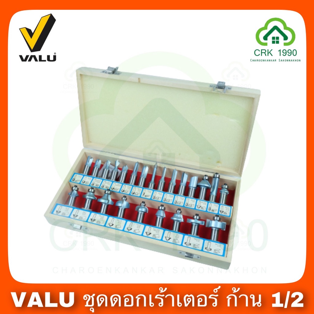 valu-ชุดดอกเร้าเตอร์-ดอกเร้าเตอร์-ในกล่องไม้-ก้าน-1-2