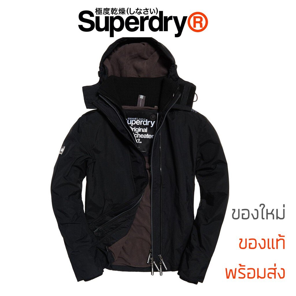 ภาพหน้าปกสินค้าเสื้อกันหนาว Superdry Original Windcheater Jacket Black/Dark Grey Marl - พร้อมส่งจากไทย