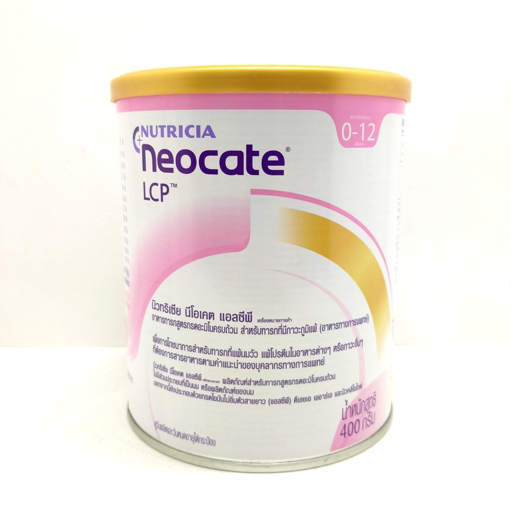 ราคาและรีวิวNutricia Neocate LCP นีโอเคท LCP ขนาด 400 กรัม ( 1 กระปุก )