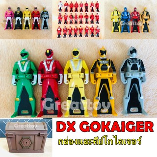 โกไค Gokaiger Dx โกไคเจอร์ ของแท้ Bandai คีย์ คีย์โกไคเจอร์