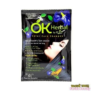 🔥โปรค่าส่ง25บาท🔥OK Herbal Shampoo Color Care 30ml. แชมพูปิดผมขาว โอเคเฮอเบิล