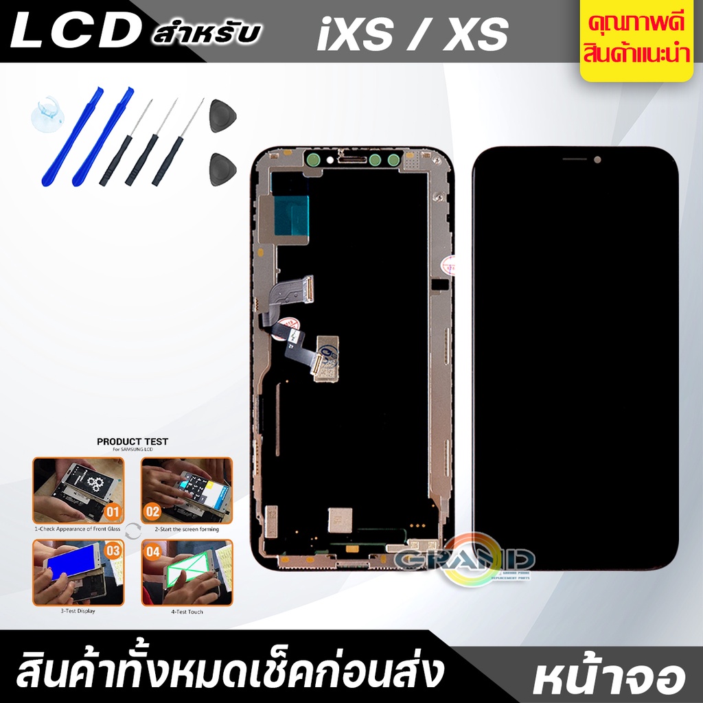 หน้าจอ LCD สำหรับ XS จอชุด จอพร้อมทัชสกรีน จอ+ทัช Lcd Display หน้าจอ ...
