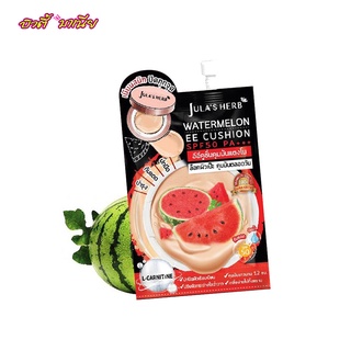 Watermelon EE Cushion Julas herbs อีอี แตงโม จากจุฬาเฮิร์บ