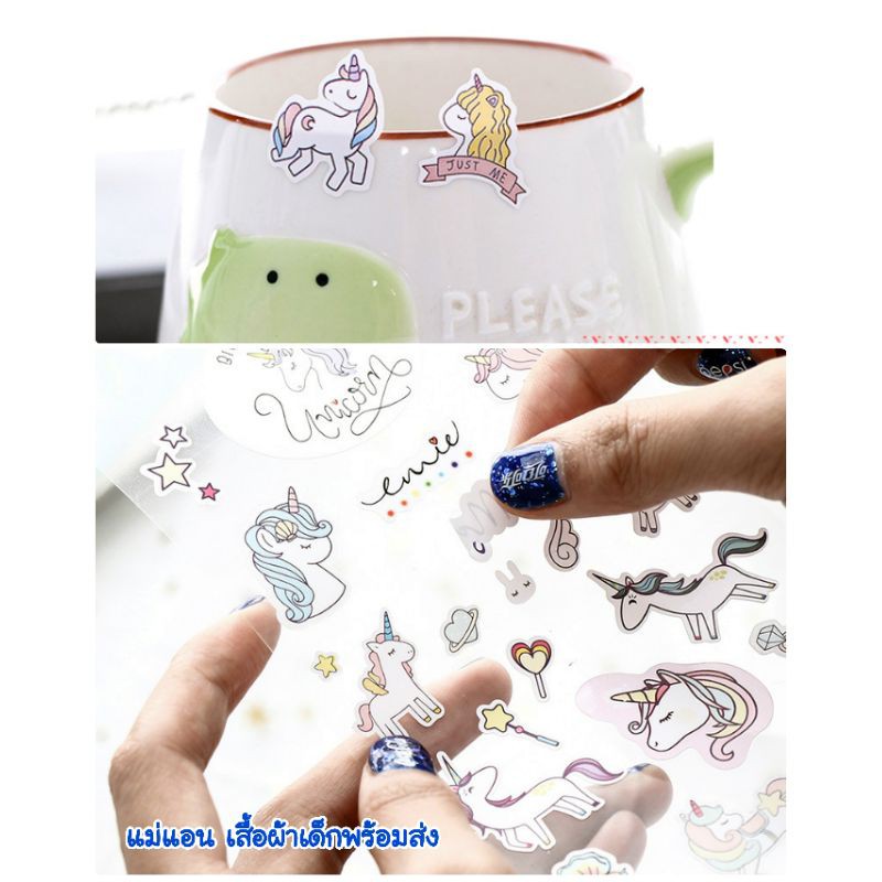 พร้อมส่งร้านไทย-สติกเกอร์ลายยูนิคอน-1-แผ่น-สติกเกอร์pvc-สติกเกอร์ไดคัท