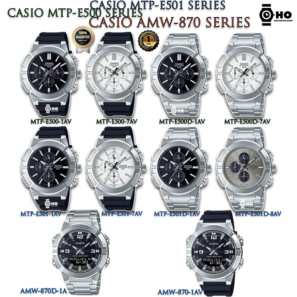 ภาพหน้าปกสินค้าCASIO AMW-880 MTP-E500 MTP-E501 AMW-880D-1 AMW-880-1 MTP-E500D-1 MTP-E500D-7 MTP-E501-1 MTP-E501D-1 AMW-870-1 AMW-870D-1 จากร้าน casiooho บน Shopee