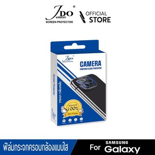 [AF]FILM Camera Samsung S20 S20Plus S21 S21Plus S21Ultra ฟิล์มกระจกกล้อง ครอบกล้องสีดำเนียนเงางาม JDO VISION