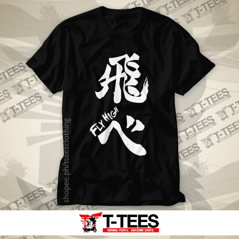 tee-เสื้อวันพีช-เสื้อยืดแฟชั่น-anime-t-shi-rt-ผู้จัดจำหน่าย-crow-s-fly-cost-gh-anime-back-shi-rt