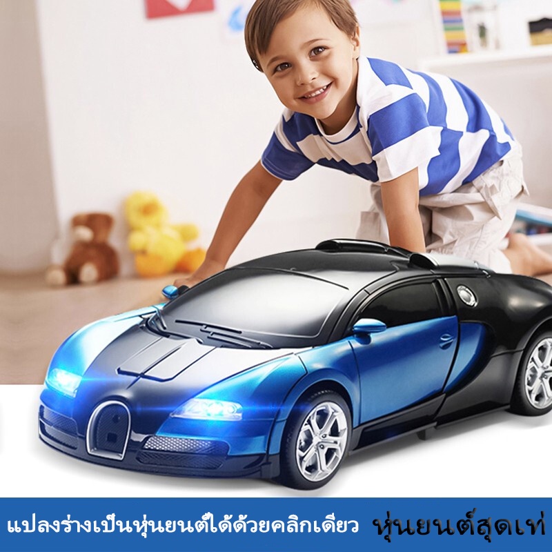 28cm-รถบังคับวิทยุ-รถของเล่นเด็ก-หุ่นยนต์บังคับ-รถแปลงหุ่นยนต์-ของเล่นเด็กชาย-3-ปีขึ้นไป-deformation-car-robot-toy