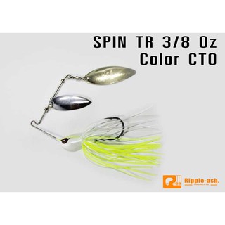 ภาพหน้าปกสินค้าเหยื่อปลอม Ripple-Ash SPIN-TR 1/2-1/5-3/8 Oz Fishing Bait Lure เหยื่อตกปลา ซึ่งคุณอาจชอบสินค้านี้