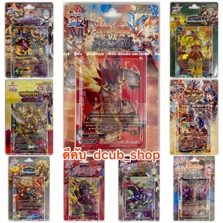 บัดดี้ไฟท์ การ์ดเกม Buddyfight BFT-X BFT-D BFT-X2 ฟิวเจอร์การ์ด บัดดี้ไฟท์ เกมการ์ด BFT