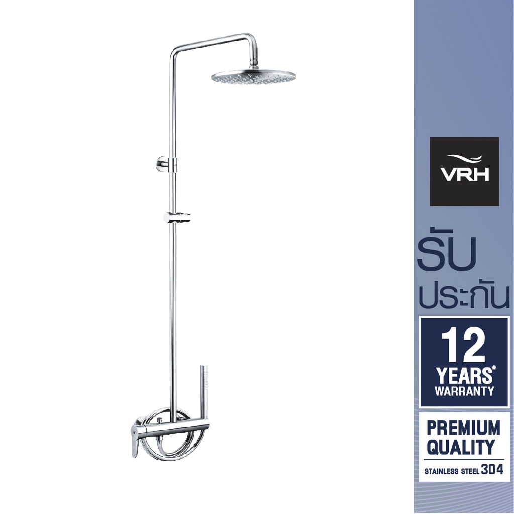 VRH ชุดฝักบัวก้านแข็ง ฝักบัว rain shower วาล์วเดี่ยวผสม รุ่น RIVIERA