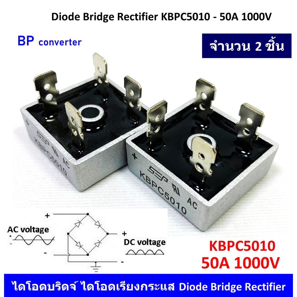 SEP KBPC5010 50A 1000V Metal Case Bridge Rectifier – New In Box