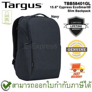 Targus TBB58401GL 15.6" Cypress EcoSmart® Slim Backpack (Navy) กระเป๋าเป้ ของแท้ รับประกันศูนย์ Limited Lifetime