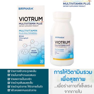 [&gt;ขวด 30 เม็ด&lt;] Viotrum Multivitamin Plus 30 เม็ด ไวโอทรัม วิตามิน แร่ธาตุ บำรุงร่างกาย บำรุงสมอง (ล็อตใหม่สุด 31/1/25)