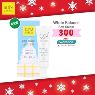 📣ส่งฟรีEMS White Balance Soft Cream ครีมปุยนุ่น🎉