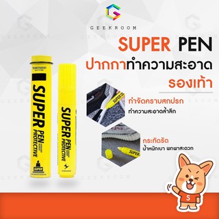 ภาพหน้าปกสินค้าSUPERแท่งปากกาอเนกประสงค์ขจัดสิ่งสกปรก รอยบนรองเท้า ขอบรองเท้าผ้าใบสีขาวหรือรองเท้ากีฬาต่างๆ ซึ่งคุณอาจชอบสินค้านี้