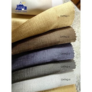 Dimout Fabric ผ้ากันแดด ผ้าป้องกันสังสียูวี ผ้าหนา ทิ้งตัวดี ผ้ามันเงาหรูหรา