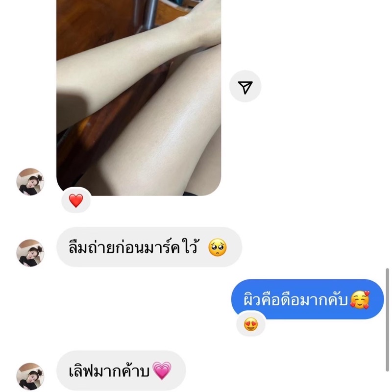 ครีมมาส์กผิวกาย-ผิวขาวใสออร่า-valenwhite-ของแท้รับตรงแบรนด์