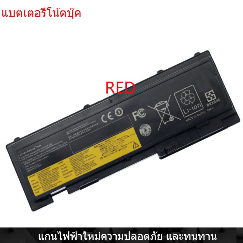 new-laptop-battery-for-lenovo-thinkpad-t430s-t430si-t420s-t420si-42t4845-45n1036-7-8-45n1064-5