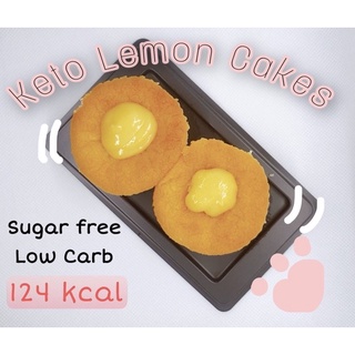 🍋KETO LEMON CAKE(2ชิ้น) ไร้แป้ง/ไร้น้ำตาล